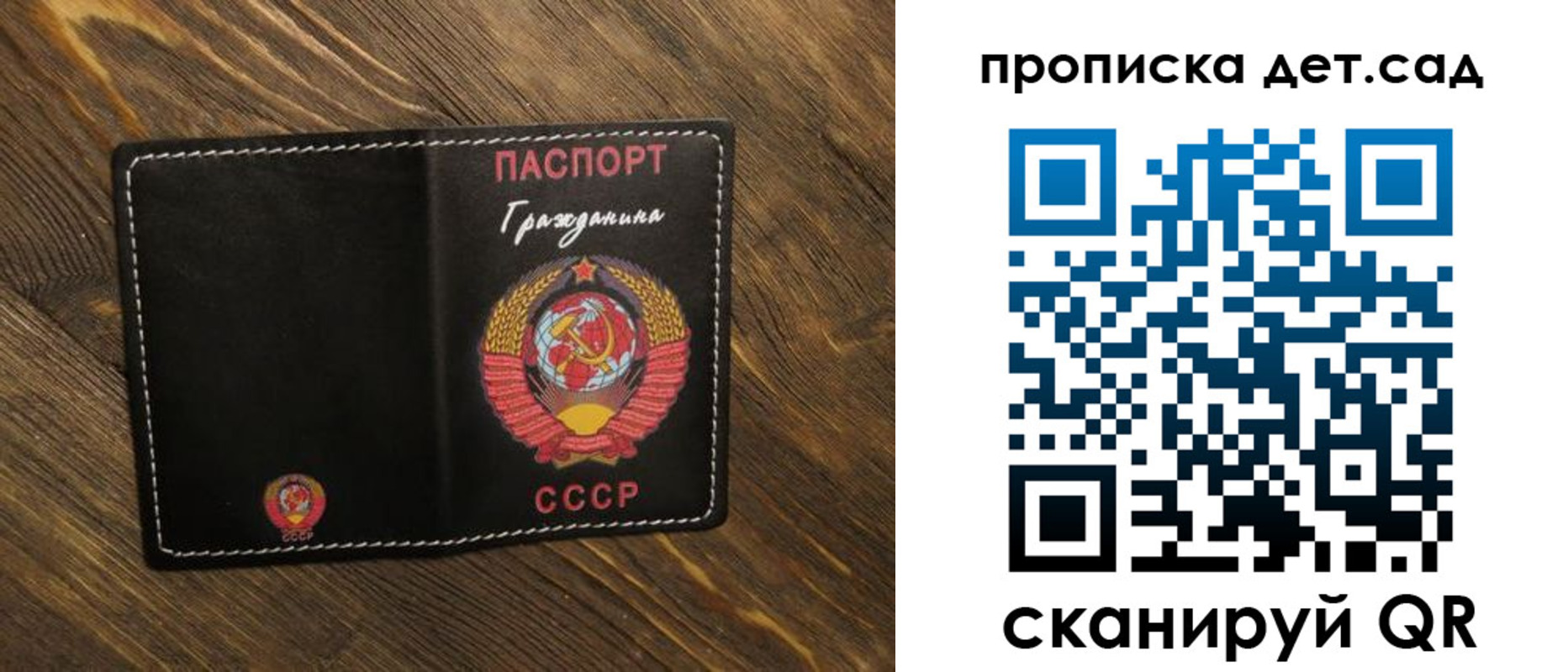прописка в Кисловодске